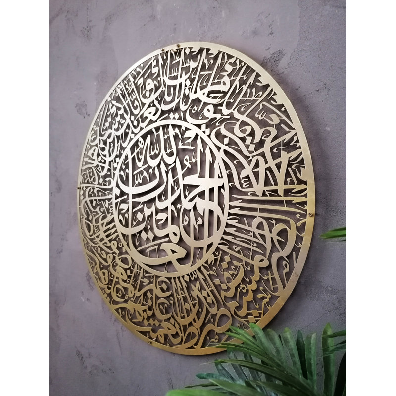 Décoration murale Hyram, Or mat, H 39 po x l 39 po x P 0,5 po