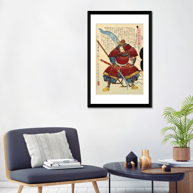 «Samouraï japonais avec Naginata», impression sur toile, Papier d'art encadré noir, Blanc, H 32 po x l 24 po x P 1 po
