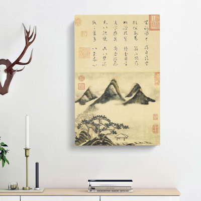 Mi Fei by Mi Fu - Wrapped Canvas