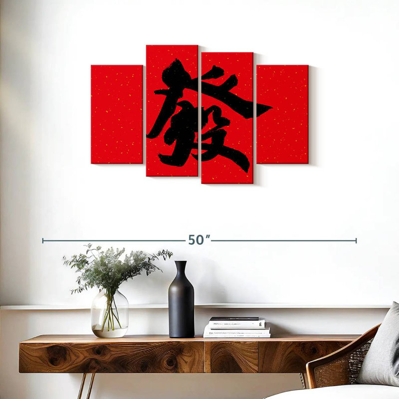 Senne Large Chinese Calligraphy, 22" H x 36" W