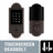 Single Cylinder Electronic Deadbolt-48286501