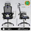 Chaise de bureau ergonomique, supportant jusqu'à 180 kg, avec soutien lombaire réglable, assise en maille respirante et coussin épais, idéale pour un bureau confortable à domicile (noir).-2033402187-1982449721
