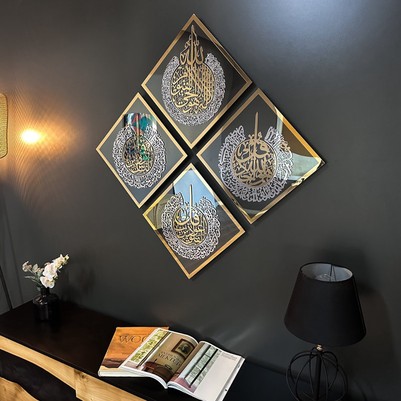 Ayatul Kursi, Surah Al Ikhlas, Al Falaq and Al Nas Tempered Glass Wall Décor, Black/Gold, 4