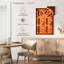 Enseigne murale café Kema-108233471