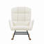 Fauteuil à bascule Teddy blanc crème