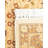 One-of-a-Kind 4' 8" X 7' 4" 2000s Wool Area Rug Ivory