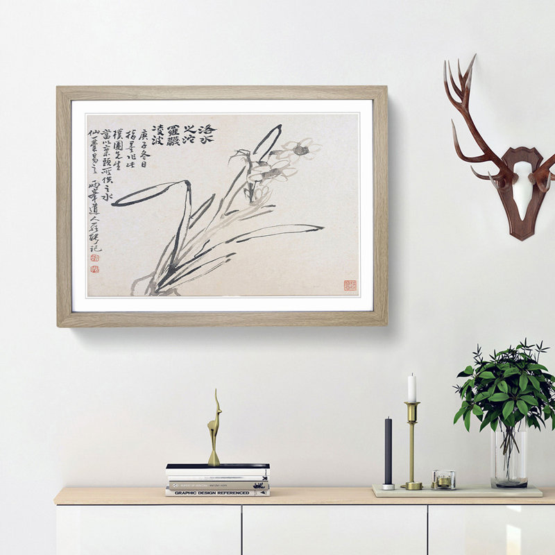 Flower by Luo Ping - Picture Frame Painting Print, 36cm H x 48cm W x 2cm D, Oak Framed