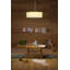 Gea Suspension Light - Slim - DIMTRIAC LED - Yellow Shade-1445350128