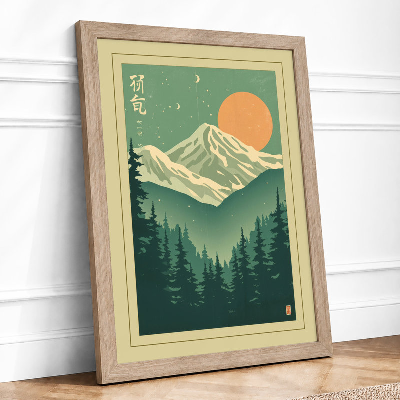 Mountain Under Rising Sun Japandi - Framed Print, A1 - 84.1 x 59.4 cm, Oak