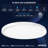 LED Flush Mount