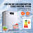 Meshell Chest Freezer-763077681