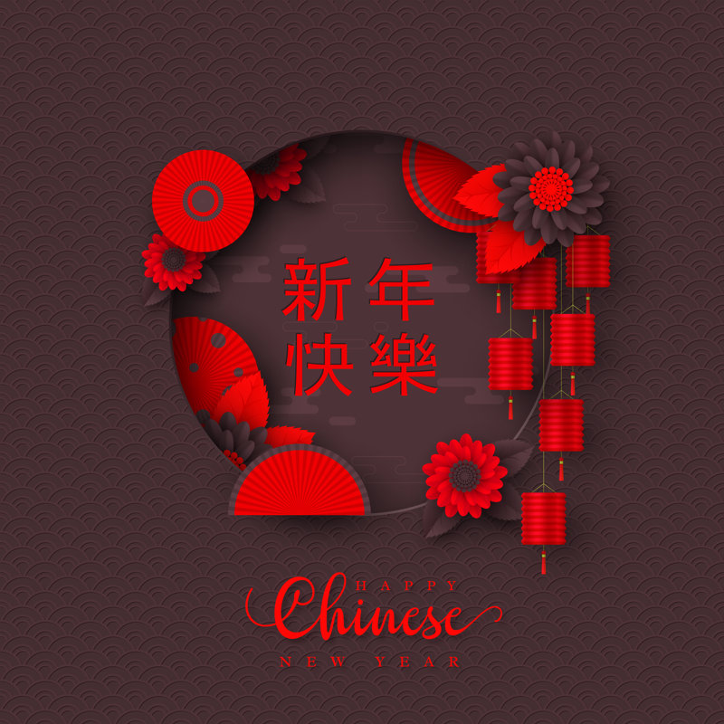 Chinese New Year by Ludmila_m - Wrapped Canvas Print, 30cm H x 30cm W x 3.8cm D