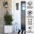 Metal Planter Box-2115931085-2115931084