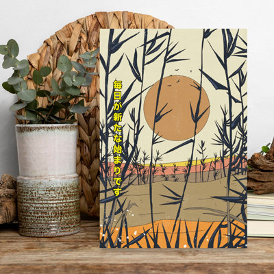 Contemporary Art Modern Organic Peaceful Bamboo Bird Landscape Nature Wall Art - Wrapped Canvas Print