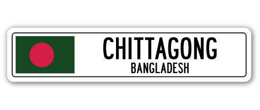 Panneau de signalisation en aluminium Bostrom Chittagong, Bengladesh, H 8 po x l 36 po x P 1 po