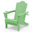 Chaise Adirondack pliante Ayanda en PEHD avec porte-gobelet double (ensemble de 4)-898772894