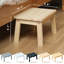 Tabouret d'appoint en bois massif Kamillia-1842884666