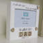 Tenley Cream Picture Frame