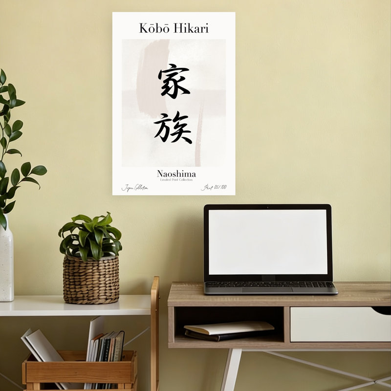 Print, 45.72cm H x 30.48cm W