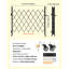 197.5 cm H x 126 cm W Steel Gate Fencing-1163686803