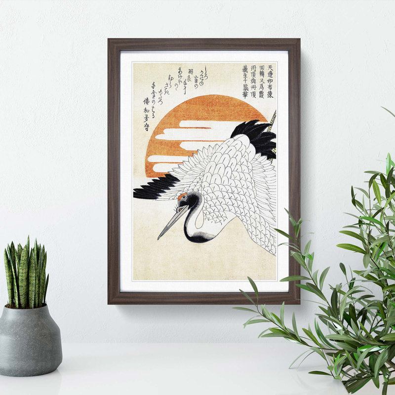White Crane by Yashima Gakutei - Picture Frame Art Prints, Walnut Framed, 65cm H x 48cm W x 2cm D