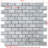 12" x 12" Marble Brick Joint Mosaic Wall & Floor Tile