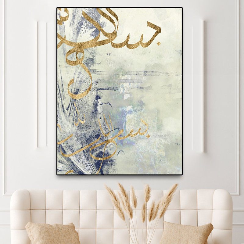« arabic encaustique iii » par jennifer grolier, impression sur toile