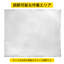 Couverture portative en fibre de verre 8 x 10 pi
