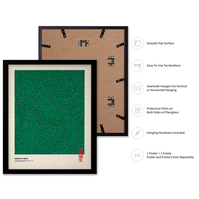 Infinity Nets, 08"H x 10"W, Poster, Black Framed