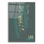 Art graphique en verre acrylique, LAX-1692974607