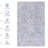 Machine Washable Area Rug For Living Room, Dining Room, Bedroom-215470260