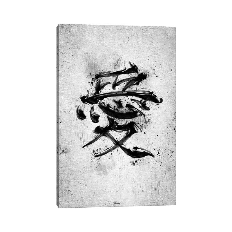 Love Kanji by Nikita Abakumov - Painting on Canvas, 66.04cm H x 45.72cm W x 3.81cm D, Wrapped Canvas