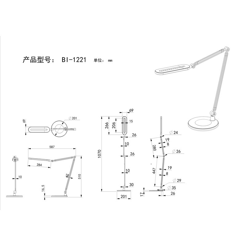 Montevallo 107cm Schreibtischlampe