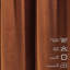 Rideau simple extra long et extra large en velours mat luxueux-71630078-71630132
