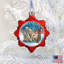 2'' Handmade Glass Holiday Shaped Ornament