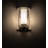 Cilindro Steel Flush Mounted Sconce