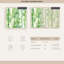 Rouleau de papier peint botanique aquarelle vert forêt Bamboo Premium