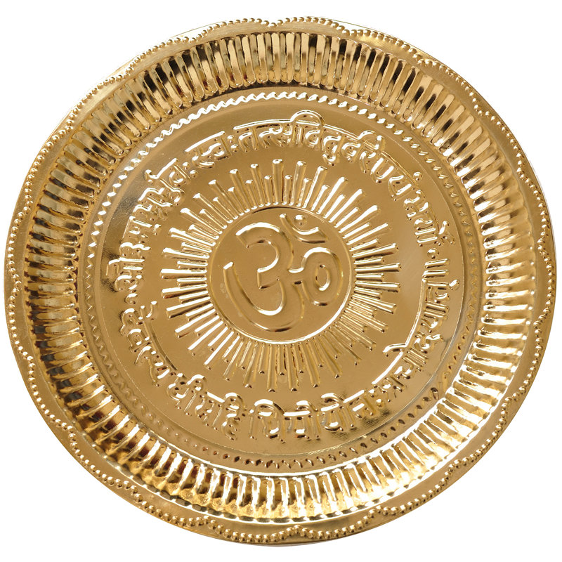 Metal Tray