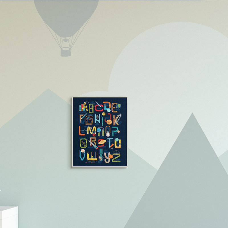 Art graphique abstrait de l'alphabet Abdul-Haqq, Plaque murale, H 15 po x l 10 po