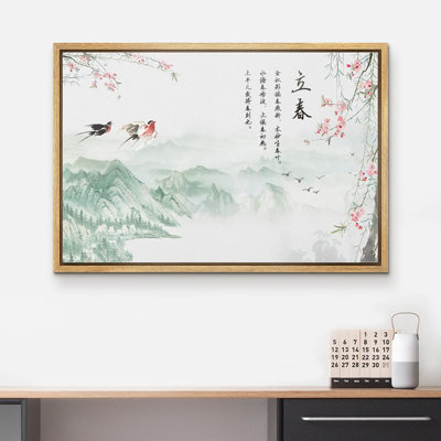 Chinoiserie " Chinese Spring Ink Painting Birds And Calligraphy Nature Wilderness Modern Rustic "