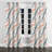 Coastal Curtains for bedroom - Coral Wave Soft Stripes Grommet Curtain - 1 Panel-405602001-405602005