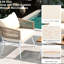 Meuble en corde tissé avec des sièges confortables - Beige 4 coussins de siège de patio amovibles