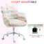Chaise de bureau Fluffy, arc-en-ciel coloré, support d'accoudoirs, base 5 étoiles, hauteur réglable pour une chaise de travail agréable en multicolore. Soutien du milieu du dos avec. Tissu au confort exceptionnel. Roue pivotante