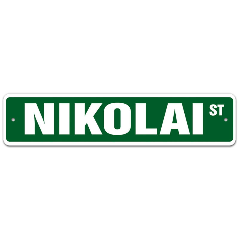 Plaque de rue Kota, H 6 po x l 24 po x P 0,1 po