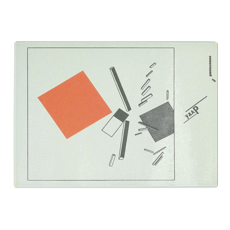 Two Quadrants by El Lissitzky Chopping Board, 0.4cm H x 28.5cm W x 39cm L