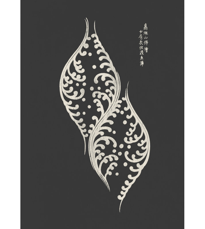 Wrapped Canvas Print, 76.2 cm H x 50.8 cm W