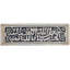 11.75 in. x 4 in. Hand Painted Marble Decorative Accent