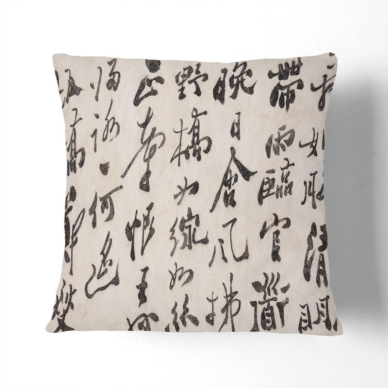 Square Throw Cushion, 55cm H x 55cm W x 20cm D, Black