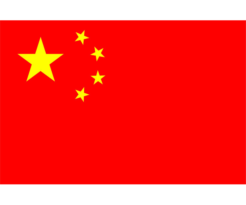 République populaire de Chine, H 12 po x l 18 po