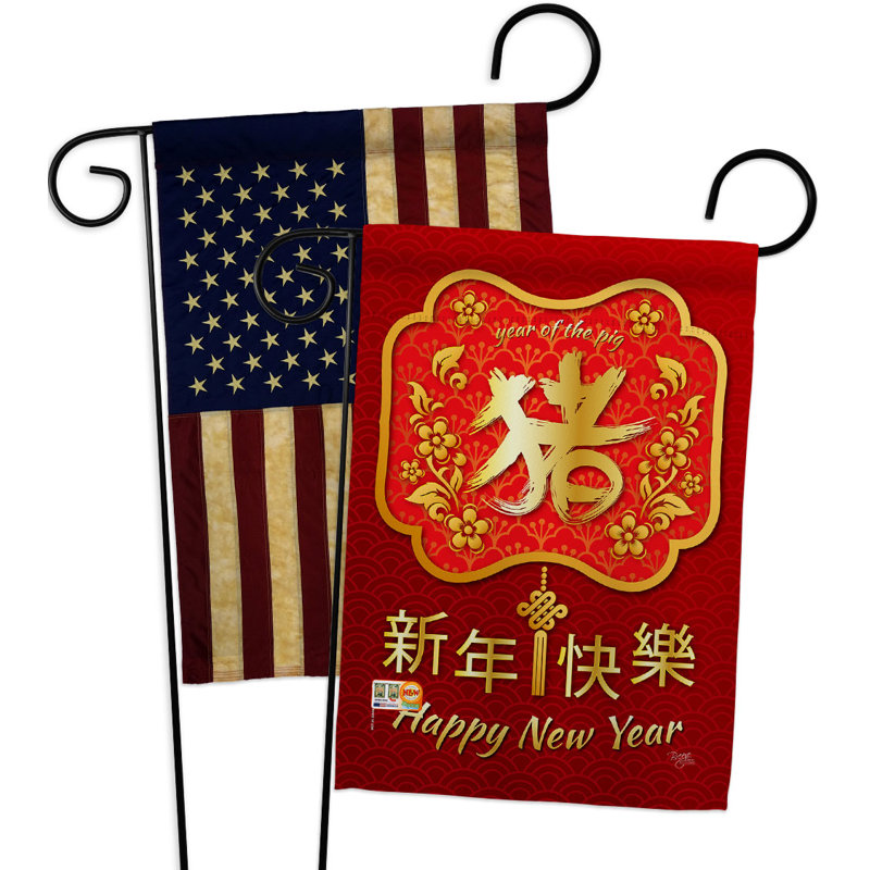 Drapeau de jardin en polyester 18 po x 13 po Year of the Pig